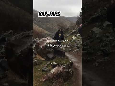 رضا پیشرو در حال خروج از مرزهای ایران 🥺#پیشرو #رضا_پیشرو #رضاپیشرو #pishro #رپ_فارسی #رپر_ایرانی