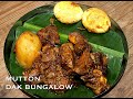 Dak Bungalow Mutton | Mutton Dak Bungalow | Bengali Mutton Recipe | Bengal Diaries