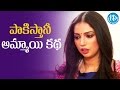 Story Behind Pakistani Girl Kanika Dhillon Talking Movies With IDream