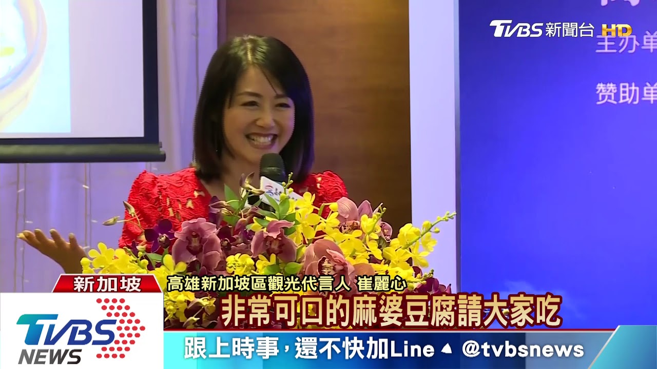 韓訪新加坡 拿億元訂單又獲千萬贊助