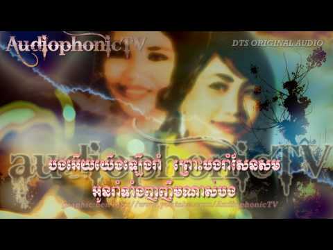 Barh Bahn Rom Nung Bong - Ros Sereysothea & Pan Ron