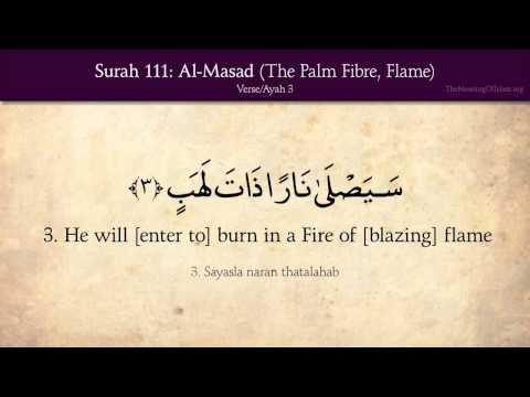 Quran  111  Surah Al Massad Palm Fiber, Flame  Arabic and English translation