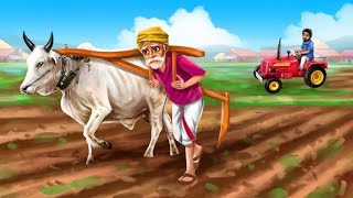 गरीब किसान की कहानी | Gareeb Kisaan | Hindi Moral Story | Emotional Village Story