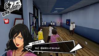 [P5R]はじめてのぺるそな　#3 ※ネタバレしかない