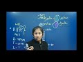Roopa Shree Madam Motivational Speech Chanakya Academy Vijayapur 2023