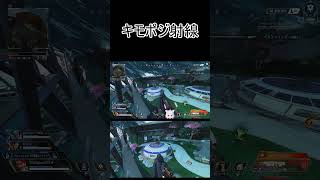 イカれたハイド射線【APEX】#shorts
