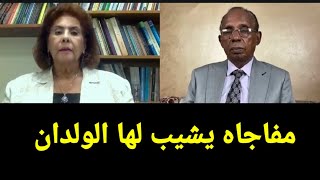 عثمان ميرغنى و صحفيه مصريه يعلنوا عن مفاجاه من العيار التقيل للشعب السوداني بعد سققوط بارا والفاشر.