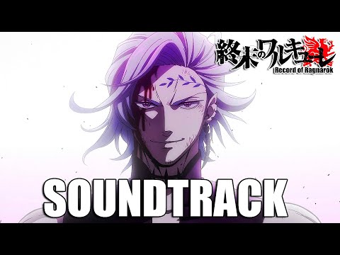 Record of Ragnarok S3 - Hades Theme『The King Of Helheim』OST Cover