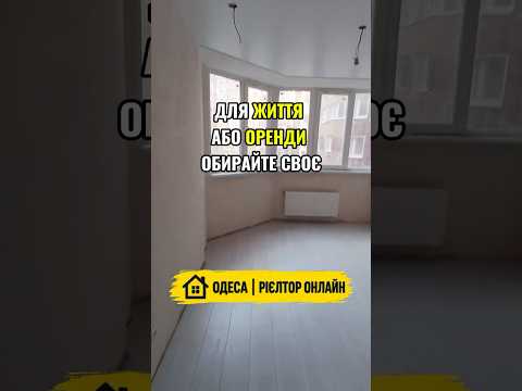 1-кімнатна квартира, Пересипський (Суворівський) район, Шкільна — 44 м² — 44 000 $