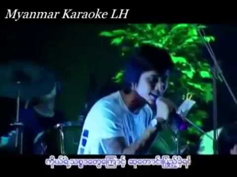 Koe A Nar Shi Say Chin ကိုယ္႔အနားရွိေစခ်င္ R-Zarni အာဇာနည္