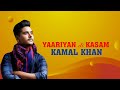 Yaariyan Di Kasam ਯਾਰੀਆਂ ਦੀ ਕਸਮ  Kamal Khan | Yaar Anmulle Returns-Latest Punjabi Songs 2023
