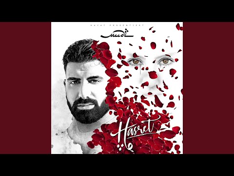 Nichts mit euch zu tun (Piano Version)