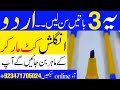 How To Use Cut Marker 605 And 604 In An English And Urdu Cutmarkeruse Cutmarkerurdu Engcutmarker