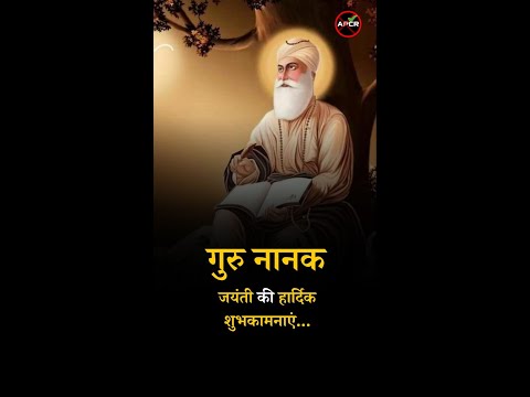 Anti-Piles Organization Wishes Happy Guru Nanak Jayanti #gurunanakjayanti #gurunanakdevji #guru