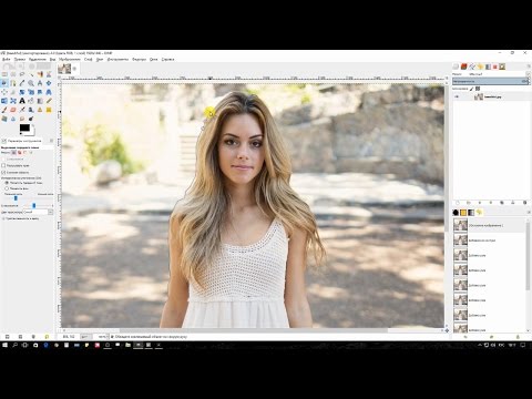 Выделение переднего плана в Gimp
