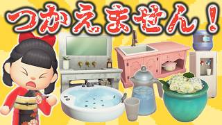 【島クリ始めます】今回はどんなしばりプレイ？まずは飛行場前をかざるぞ【あつ森ゆっくり実況】