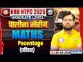 RRB NTPC 2026 RRB NTPC Maths Classes 2026 Maths Classes For RRB NTPC 2026