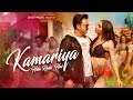 Kamariya Hila Rahi Hai Review Pawan Si Kamariya Hila Rahi Hai Review Pawan Si