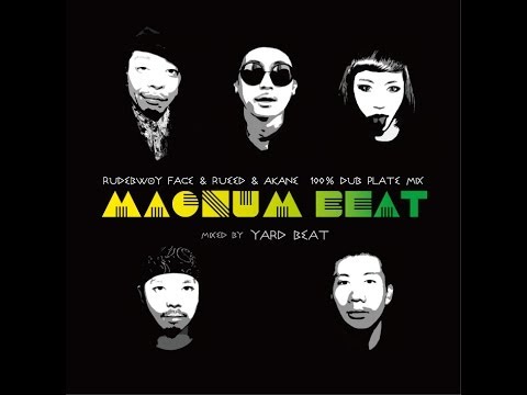 Magnum Beat_Rudebwoy Face, Rueed, Akane. Mixed by Yard Beat【Teaser】
