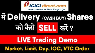 How to Sell Delivery Shares in ICICI Direct | Sell Long Term Shares in ICICI Direct | Anil Verma