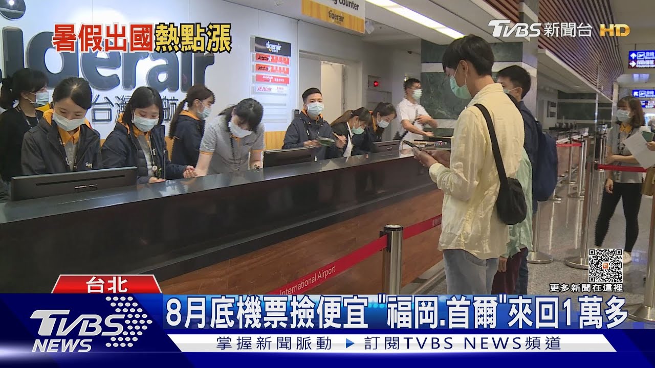 外國景點變貴 「迪士尼、環球、萬神殿」門票漲