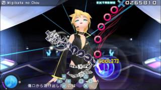 Cover art for butterfly on your right shoulder