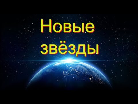 1.Endless Space 2 Новые звезды
