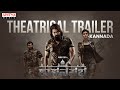 Sasanasabha Trailer Kannada Indrasena Aishwarya Raj Bhakuni Ravi Basrur Venu Mandikanti