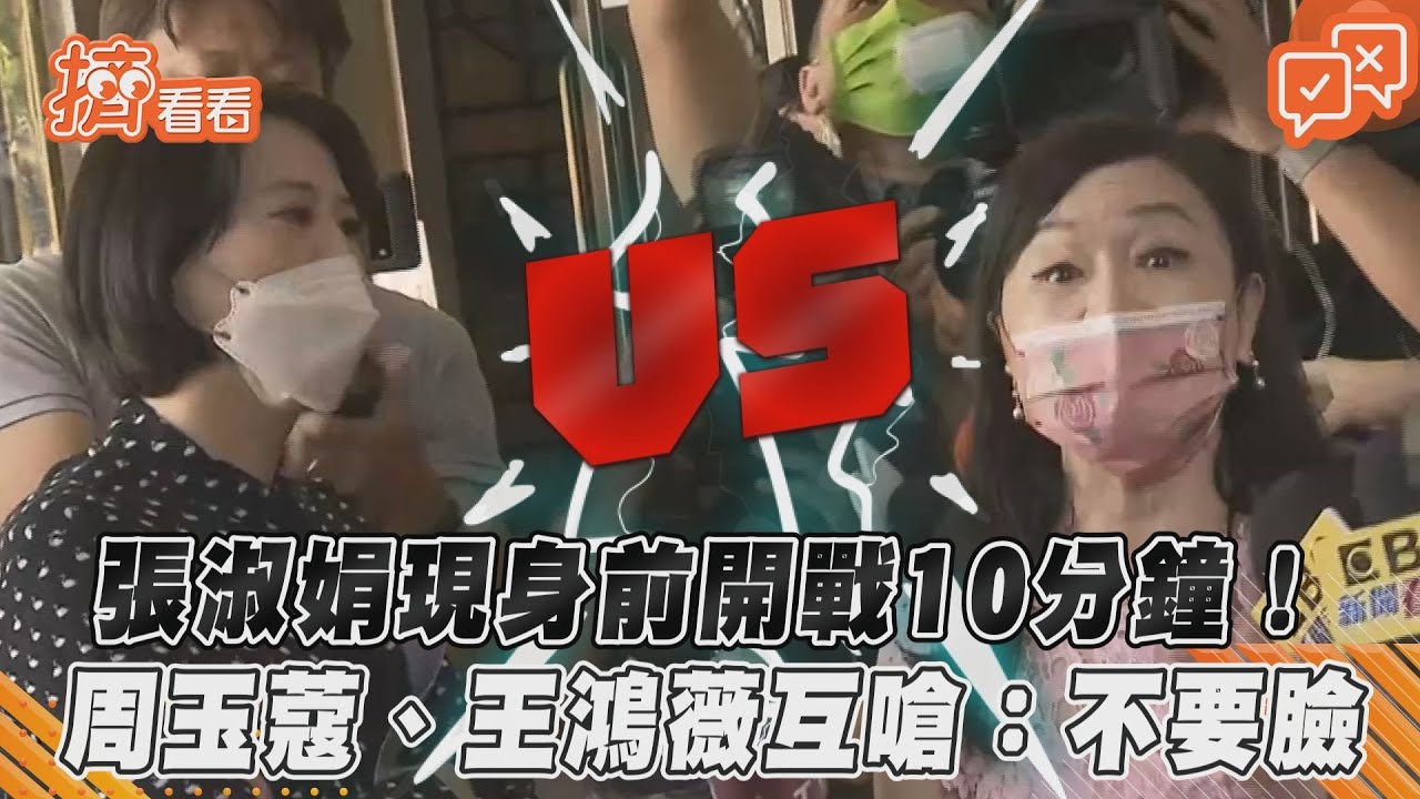 「蔣萬安的祖父是郭禮伯」周玉蔻嗆:來告我!不然就是心虛