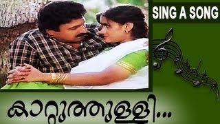 Malayalam  Melody song  Kavadiyattam  Kaattu thull
