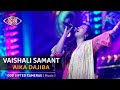Vaishali Samant Aika Dajiba Rhythm Words God Gifted Cameras