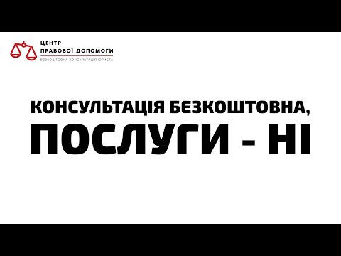 Мініатюра до відео