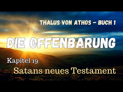 19. - Thalus von Athos Buch 1 - Die Offenbarung - Kontakte mit Innererde