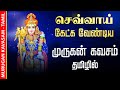 LIVE SONGS செவ்வாய்க்கிழமை கேட்க வேண்டிய ம�