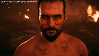 파크라이5 블리스?? 중독 쩔어요..