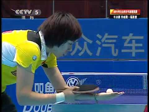 2011 Volkswagen Cup (ws-sf) Li Xiaoxia - Ai Fukuhara [FULL Match 1/3]