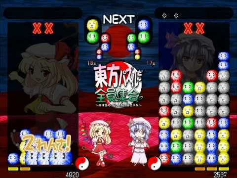 Touhou Puzzle Pazuru da Zeninshuugou Free Battle 3