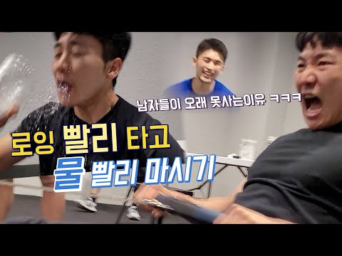 남자들의 목숨건 대결!! 관전은 꿀잼이니 웃고가세요 ㅋㅋㅋㅋㅋ (ep3 한체대 멸치3인방 운동부심 with 심판)