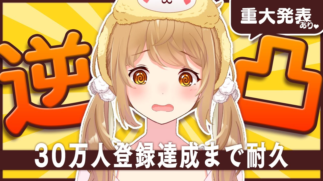 自チャンネル外出演一覧 ぽんぽこ ピーナッツくん非公式wiki 自チャンネル外出演一覧 ぽんぽこ ピーナッツくん非公式wiki
