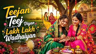 ਤੀਆਂ ਦਾ ਤਿਉਹਾਰ ਪਿੰਡ ਖਾਨਪੁਰ (ਮਾਹਿਲਪੁਰ) ਭੱਟੀ ਟੈਂਟ ਅਤੇ ਸਾਊਂਡ 8427117746 HSP LIVE 9463623098