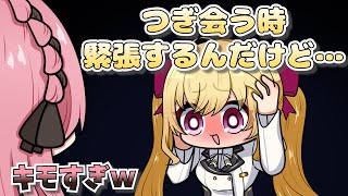 【 手描き 】発言がキモくなってしまう鷹宮リオンさん【橘ひなのさん/鷹宮リオンさん/カワイイクラブさん/天開司さん】【 GTAV 】【MADTOWN】