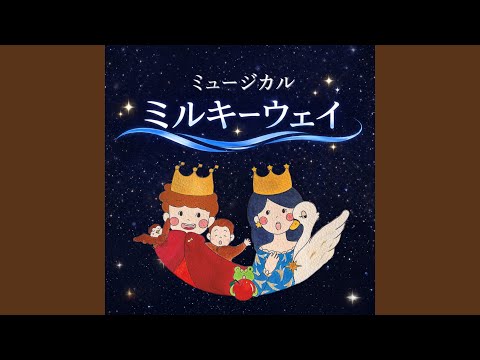 にじいろめがね (Preview)