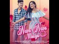 Nava Nava Maya नावां नावां मया Cg Videos Viral Video Search Videos New Vid