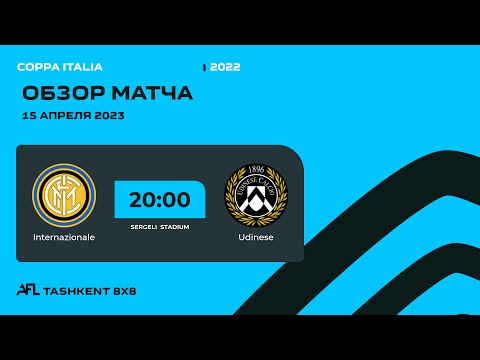 AFL Italy  Coppa Italia  1/2 final INTERNAZIONALE - UDINESE