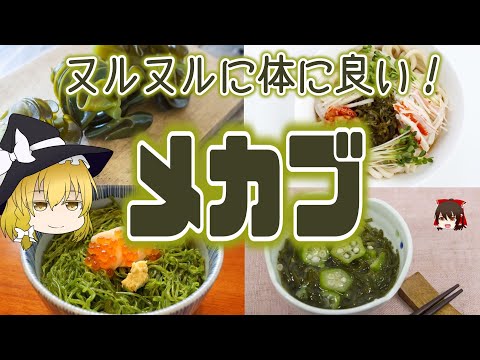 ヒポキサンチン