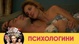 Как разговаривать с мужем, если ты чего то хочешь от него | Психологини