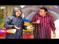 Barish Me Auto Ko Lekar Ladne Lage Bhide Aur Jethalal FULL MOVIE Tarok Mehta Ka Ooltah Chashmah