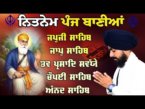 Nitnem Sahib | Panj Bania Path | Gurbani Shabad | Japji Sahib | Nitnem Sahib Da Paath