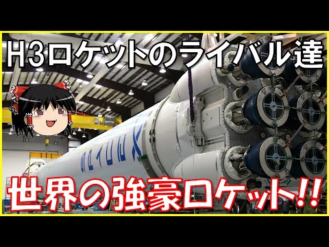アリアン 6 ロケットはスペース X に対するヨーロッパの答えとなるのでしょうか?