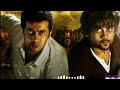 Emotional BGM Music Brother Movie BGM Music Hero Surya Kajal Agarwal BGM Music
